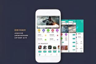 雷竞技raybet有没有app截图1